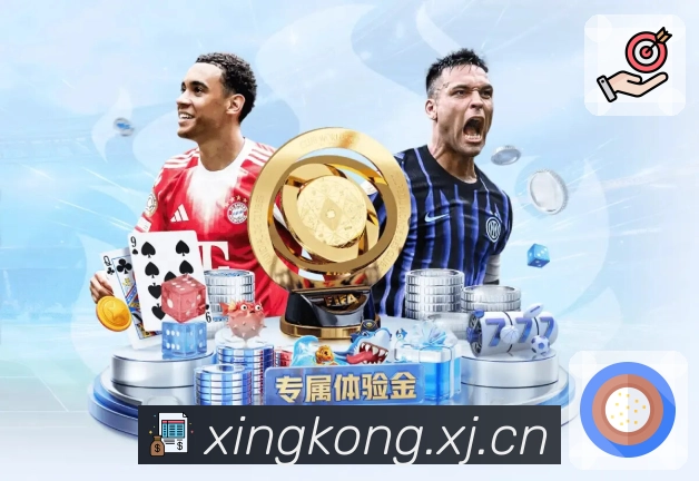 星空体育appAPP 封面图